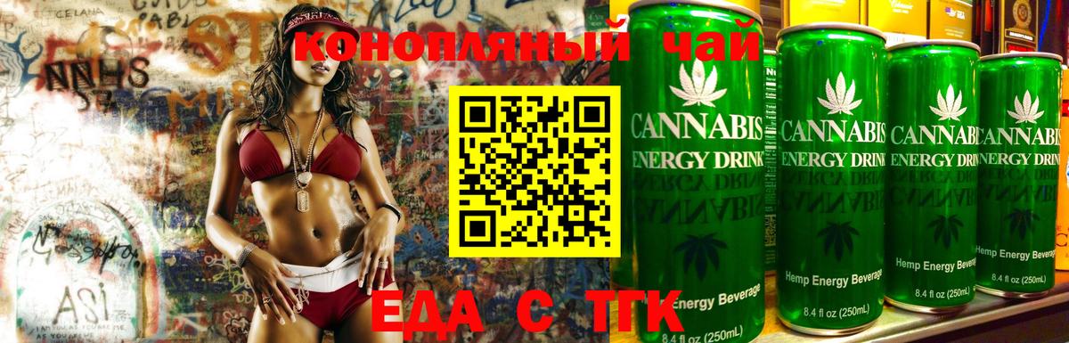Canna-Cookies конопля  Вход с VPN  Северобайкальск 