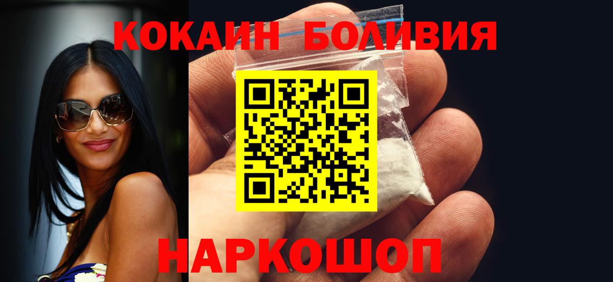 COCAIN 97% Северобайкальск