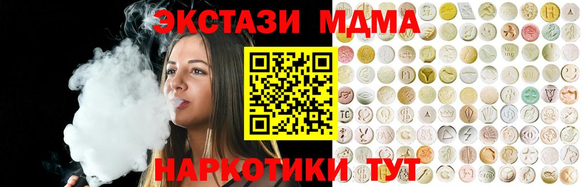 Северобайкальск  blacksprut ONION  Вход с VPN  Экстази  Экстази Punisher  Ecstasy круглые 