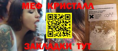 круглые Новозыбков