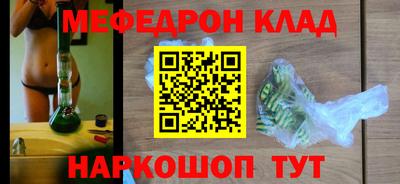 jwh Новокубанск