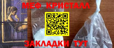 jwh Новокубанск