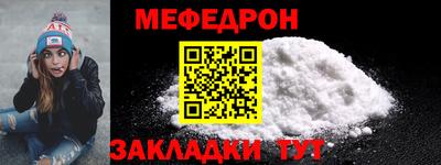 круглые Новозыбков