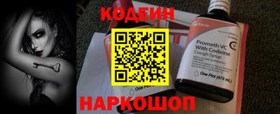 jwh Новокубанск
