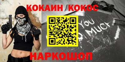 круглые Новозыбков