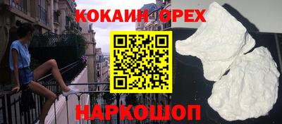 наркотики Нягань