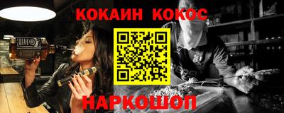 jwh Новокубанск
