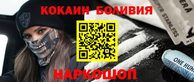 гидра Обь