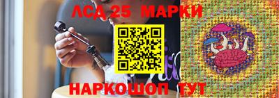 круглые Новозыбков