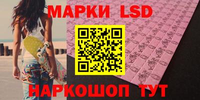 jwh Новокубанск