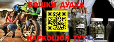 jwh Новокубанск
