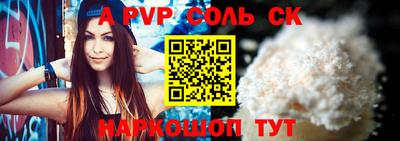 меф Новодвинск