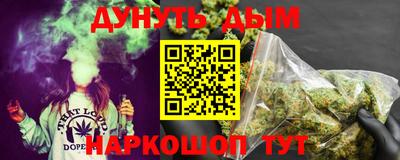 меф Новодвинск