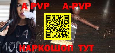 меф Новодвинск