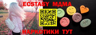 меф Новодвинск