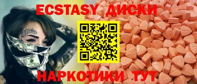 меф Новодвинск