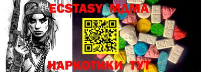 меф Новодвинск