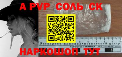 круглые Новозыбков