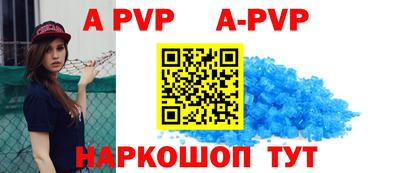 jwh Новокубанск