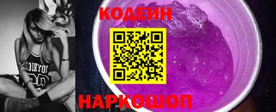меф Новодвинск