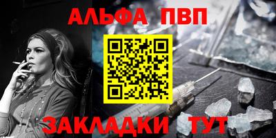 меф Новодвинск