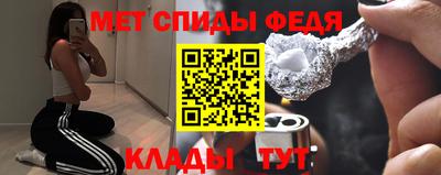 меф Новодвинск