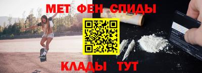 меф Новодвинск