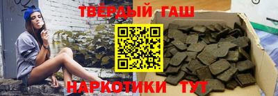 меф Новодвинск