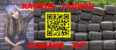 круглые Новозыбков