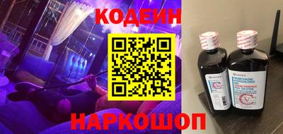 jwh Новокубанск