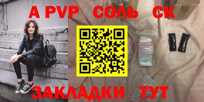 круглые Новозыбков