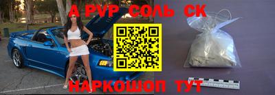 меф Новодвинск