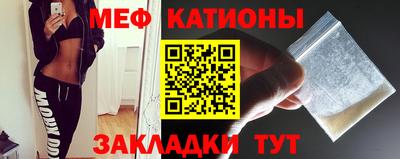 круглые Новозыбков