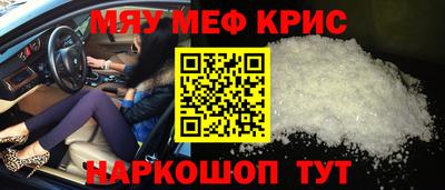 круглые Новозыбков