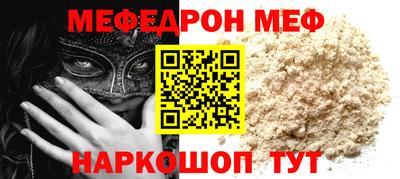 круглые Новозыбков