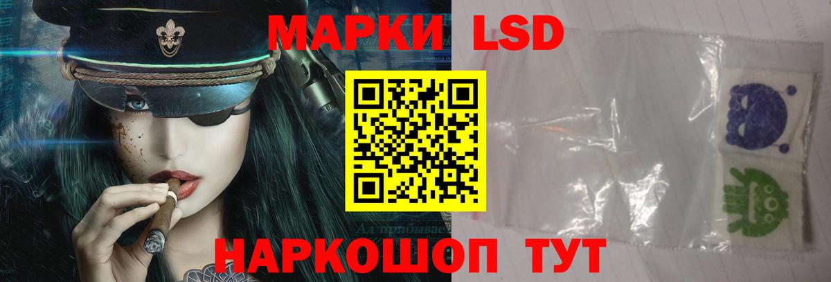 hydra tor  Лсд 25 экстази кислота  Вход с VPN  Северобайкальск  Лсд 25 экстази ecstasy 