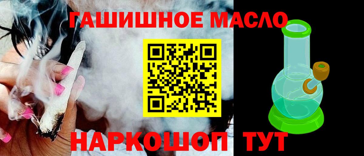 COCAIN  Лсд 25  Гашиш  Конопля  Меф кристаллы  Северобайкальск  Вход с VPN  Метадон  ГАШ 